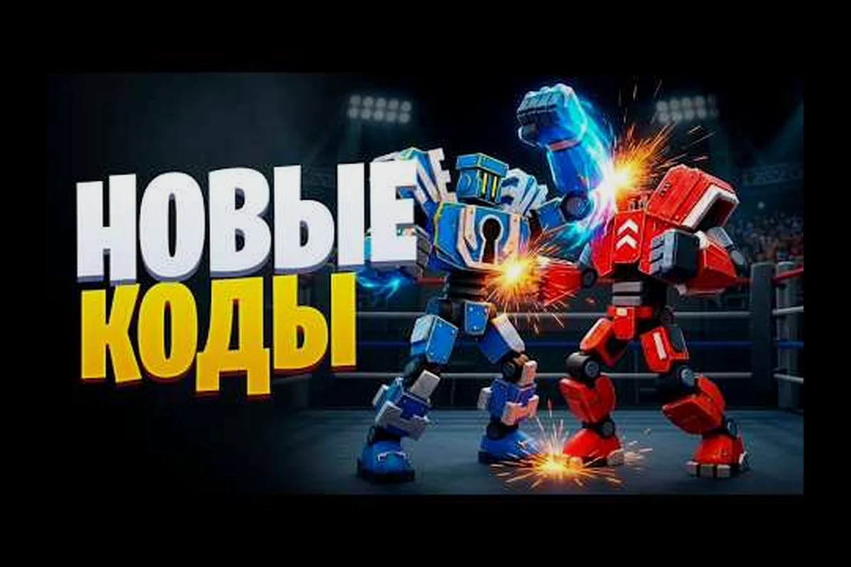 Steel Fighters DRONES-Code: Belohnungen und Schritte für Oktober 2026
