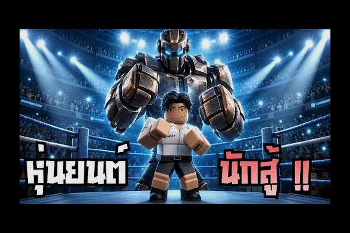 Steel Fighters Arena Tier List für Bosse und Farming